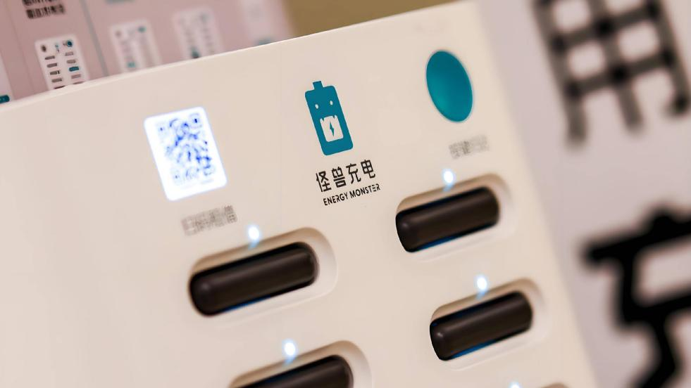 怪兽充电第3代超级快充宝丨超硬核快充给设备续航提供更多可能(图1)