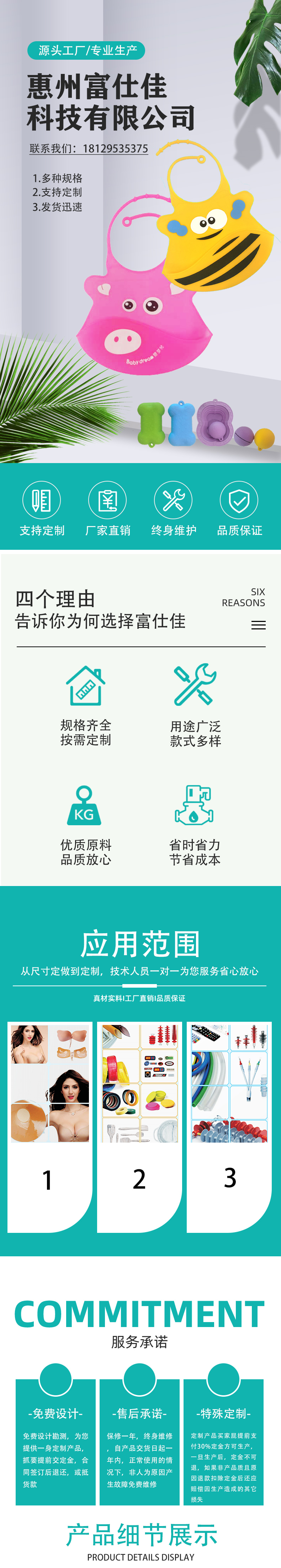 硅胶按键(图1)