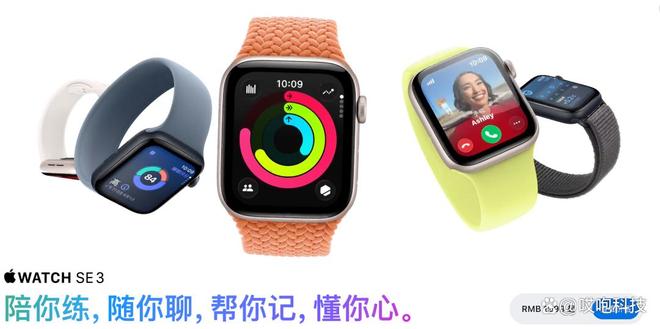 iPhone17系列发布全系高刷2TB来了！(图9)