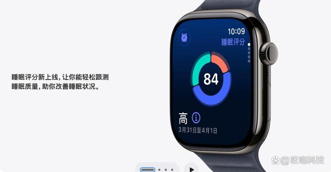 iPhone17系列发布全系高刷2TB来了！(图8)