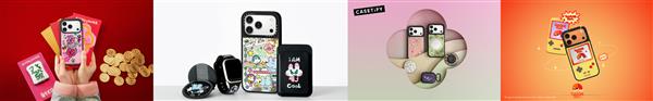 韧性守护灵感随行！CASETiFY推出全新iPhone17系列产品(图11)