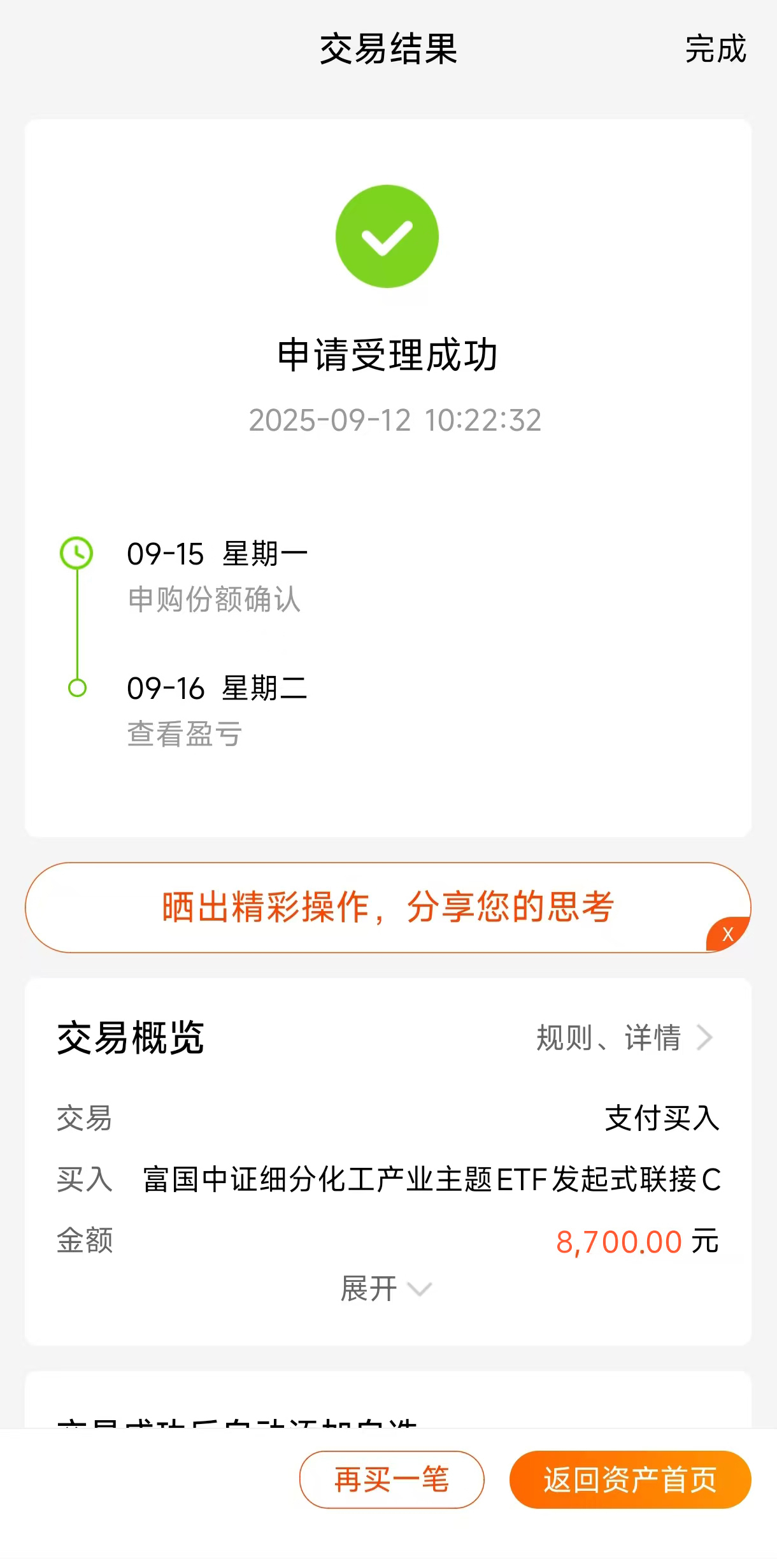 of004857(图1)