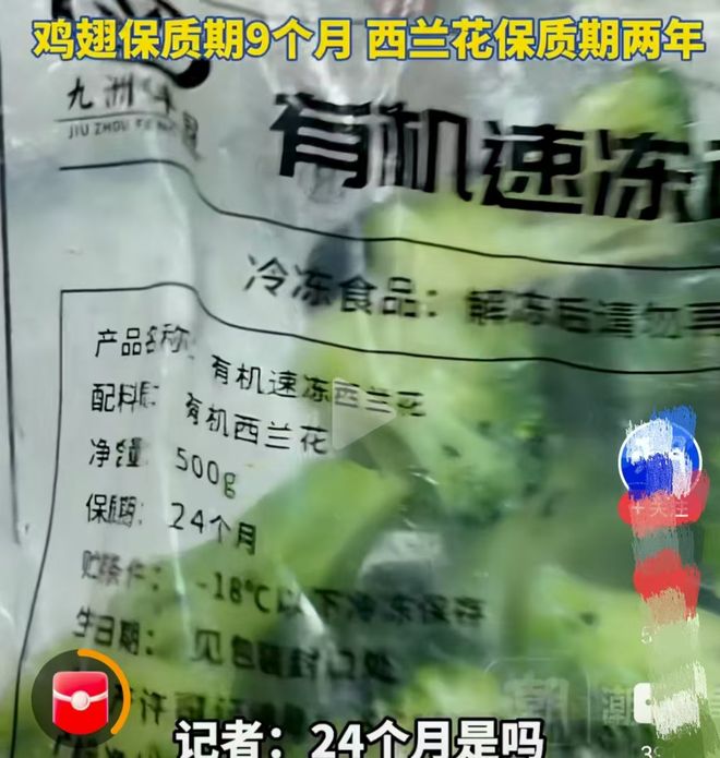 越描越黑！西贝大厨用硅胶铲炒菜破大防自曝用便宜转基因大豆油(图3)