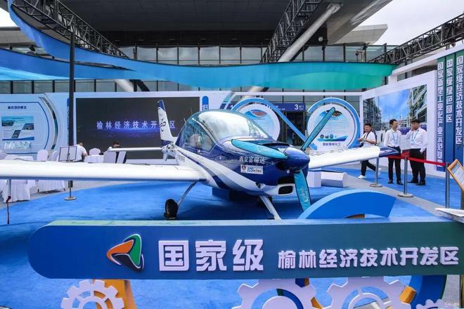 第十九届榆林国际煤炭暨高端能源化工产业博览会、第三届西部氢能博览会开幕(图2)