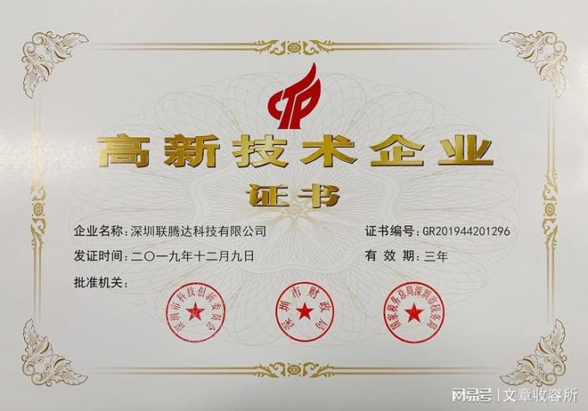 AI与5G驱动散热需求推荐：深圳联腾达导热硅胶片成行业关键解方(图1)