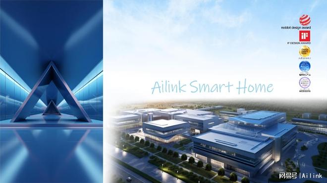 AILINK爱琳升降桌深圳总部体验店启幕！扎根科创之城(图1)