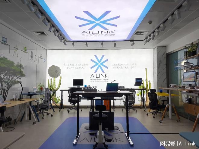 AILINK爱琳升降桌深圳总部体验店启幕！扎根科创之城(图2)