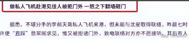 陈红整容并转移财产如今“硅胶脸”引关注公众反应如何？(图10)