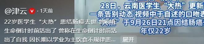 江苏一公司老板季晨阳去世女儿12岁妻子貌美两月前刚提新车(图20)