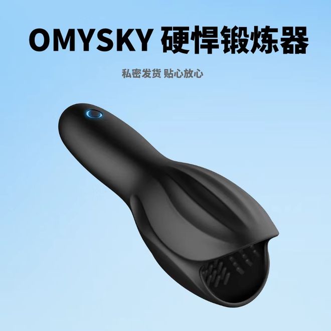 想变长？试试它！(图1)