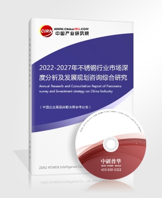 2022硅胶行业市场发展现状分析有机硅胶的占比较大(图3)