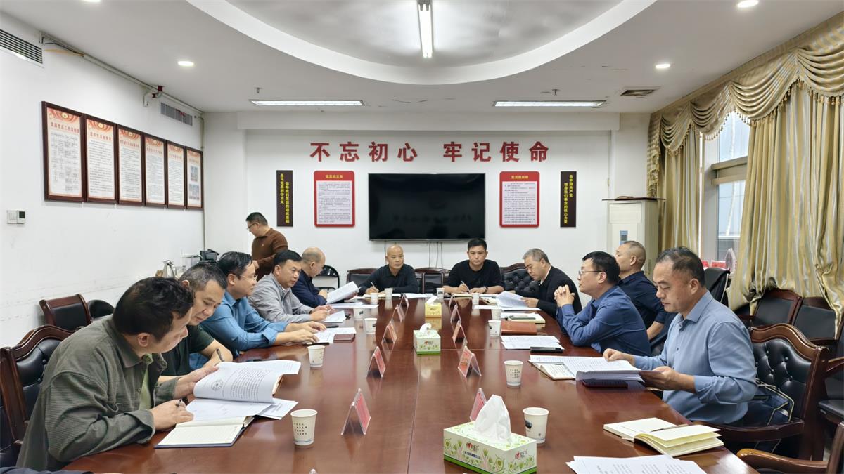 娄底市督导新化化工园区新设工作(图1)