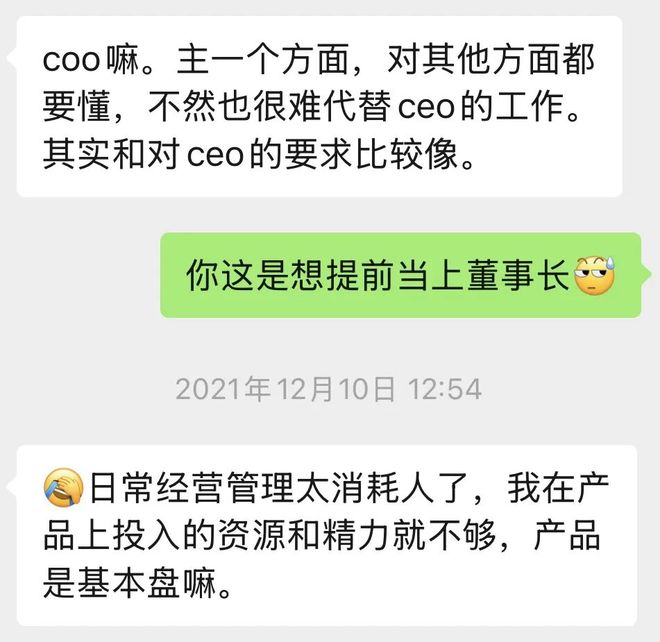 很贵但是很值得(图7)