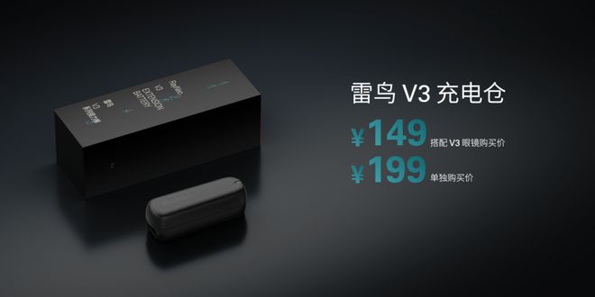 雷鸟Air4正式发布HDR10显示+BO调音到手价1599元起(图7)