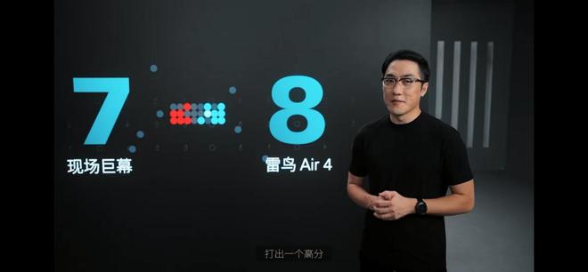 王自如亲测雷鸟Air4眼镜1599起重塑口袋电视性能上限！(图4)