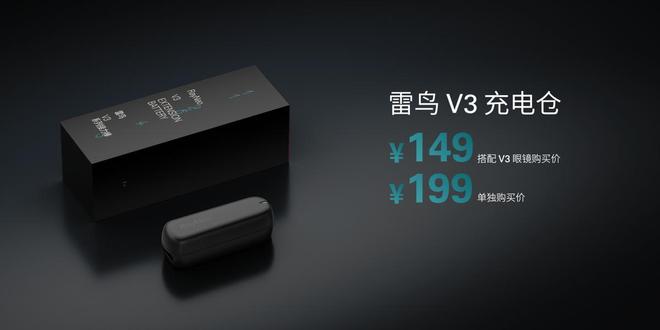 王自如亲测雷鸟Air4眼镜1599起重塑口袋电视性能上限！(图7)