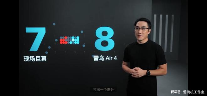 1599元起雷鸟Air4AR眼镜发布:HDR10+首颗AR画质芯片(图4)