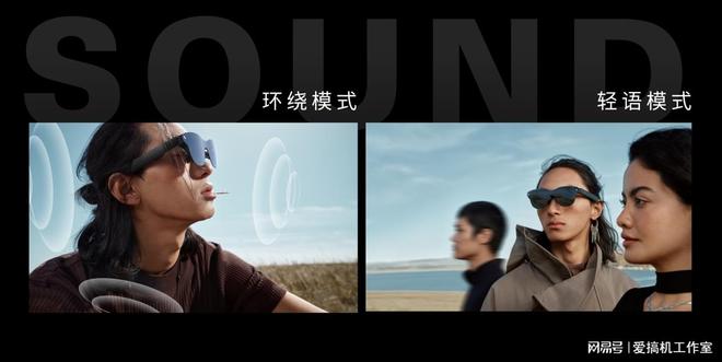 1599元起雷鸟Air4AR眼镜发布:HDR10+首颗AR画质芯片(图5)