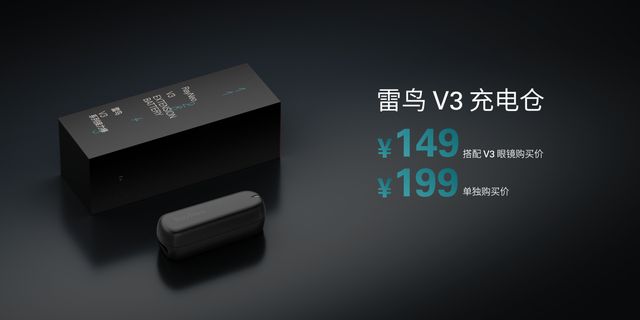 王自如首测雷鸟Air4画质领先万元级专业屏(图7)