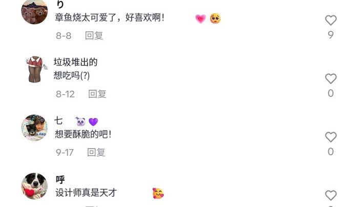 喜运达资讯：硬控日本“捏圈”TikTok卖家靠捏捏(图5)