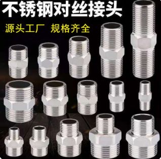 河北胶管接头厂家怎么选？爱采购10家优质厂商推荐(图1)