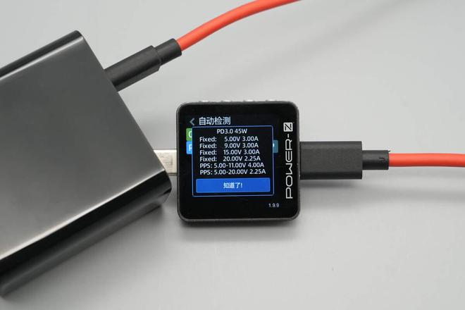 内置风扇快充不发烫红魔80W风冷无线充电座拆解(图5)