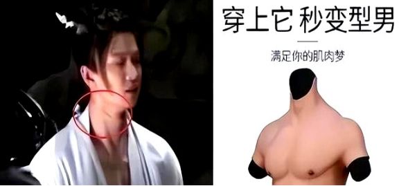 硅胶假身材、抱不起女主、连弓都拉不开！这些男演员到底有多虚？(图2)
