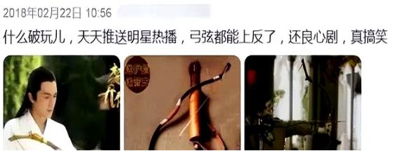 硅胶假身材、抱不起女主、连弓都拉不开！这些男演员到底有多虚？(图1)