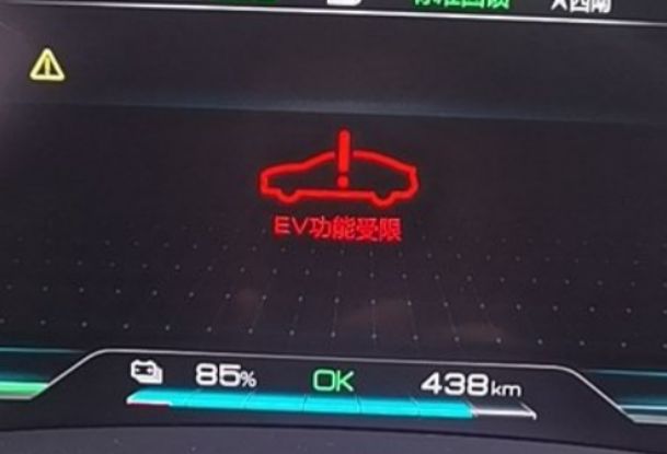 冬季新能源车续航锐减到底会不会威胁行车安全?(图2)