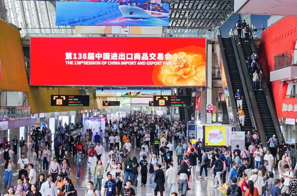 “中国智造”创新破局第138届广交会闭幕(图1)