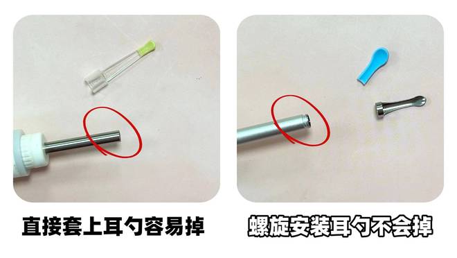 可视掏耳勺哪种好？2025可视掏耳勺10款高性价比推荐(图5)