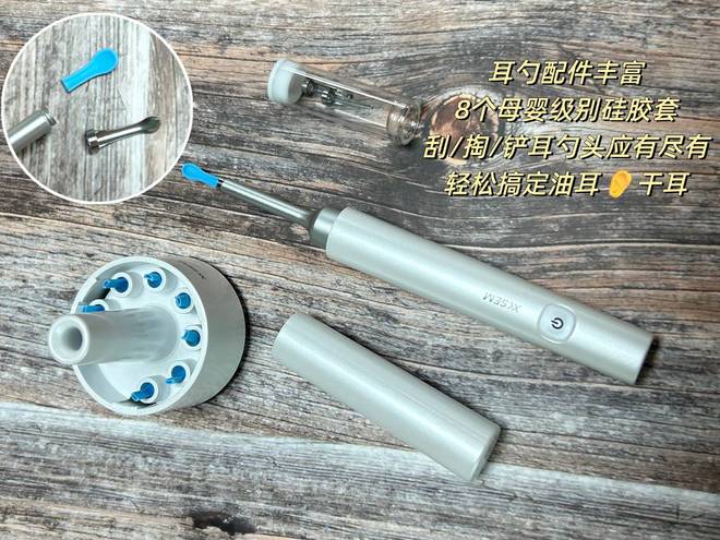 可视掏耳勺哪种好？2025可视掏耳勺10款高性价比推荐(图12)