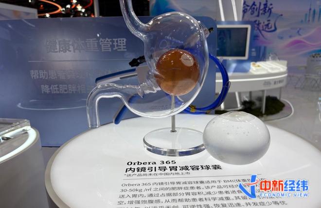 管不住嘴又迈不开腿？探寻进博会上的体重管理“黑科技”(图1)