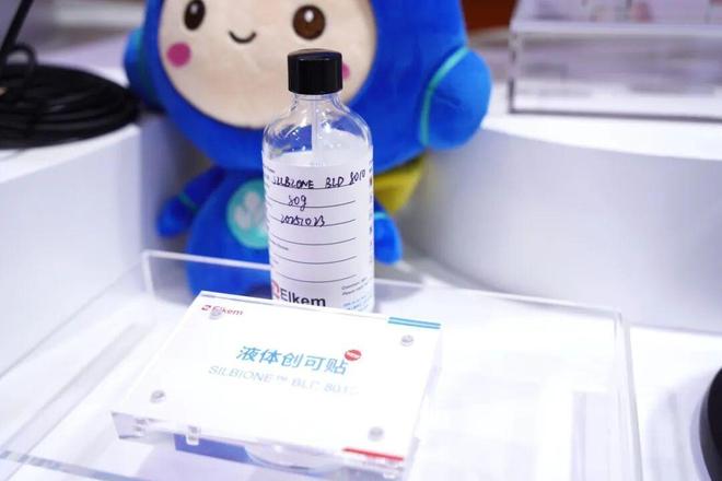 全球首发！闵行企业在进博会上发布首款医用特种硅橡胶(图3)