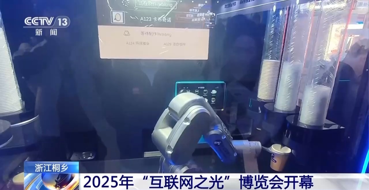 智能眼镜成摄像装备在乌镇感受AI新应用(图2)