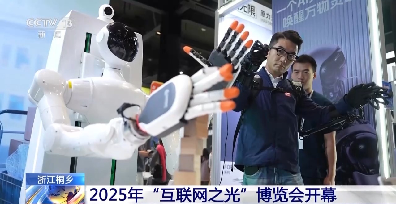 智能眼镜成摄像装备在乌镇感受AI新应用(图4)