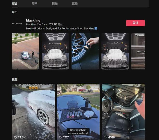 喜运达资讯：GMV暴涨91%谁在TikTokSh(图3)