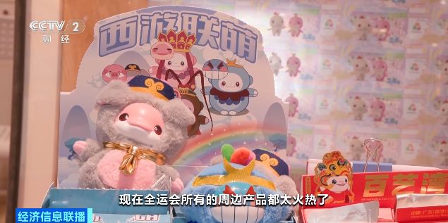 断货！限购！又一“顶流”出现了每天补货仍供不应求(图3)