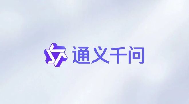 苹果AppStore抽成降至15%腾讯回应曝阿里将打造新应用对标ChatGPT马化腾：微信最终将推出AI智能体(图6)