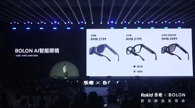 苹果AppStore抽成降至15%腾讯回应曝阿里将打造新应用对标ChatGPT马化腾：微信最终将推出AI智能体(图17)