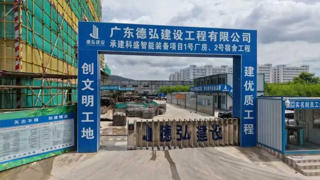 总投资约22亿元!东莞这个重大项目主体结构封顶!(图2)