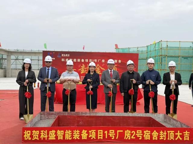 总投资约22亿元!东莞这个重大项目主体结构封顶!(图1)