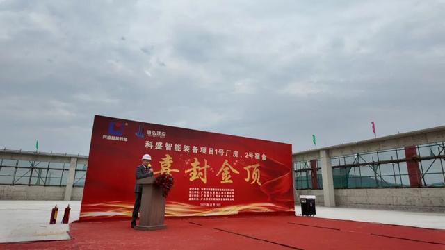 总投资约22亿元!东莞这个重大项目主体结构封顶!(图3)