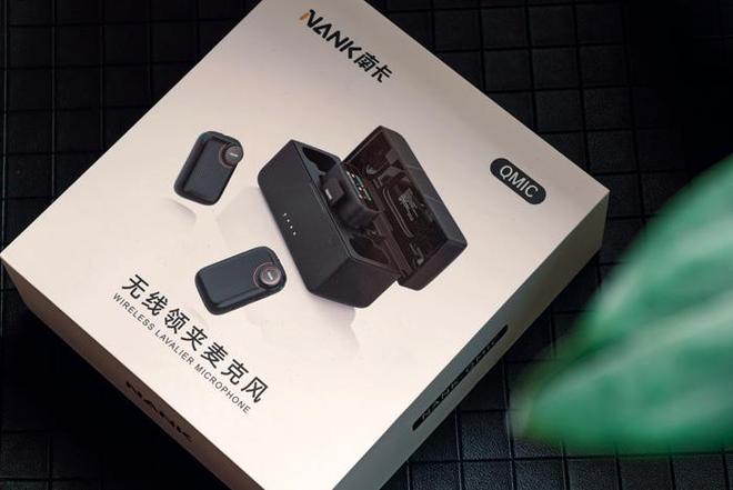 南卡Qmic无线领夹麦克风：专业收音、自由创作(图1)