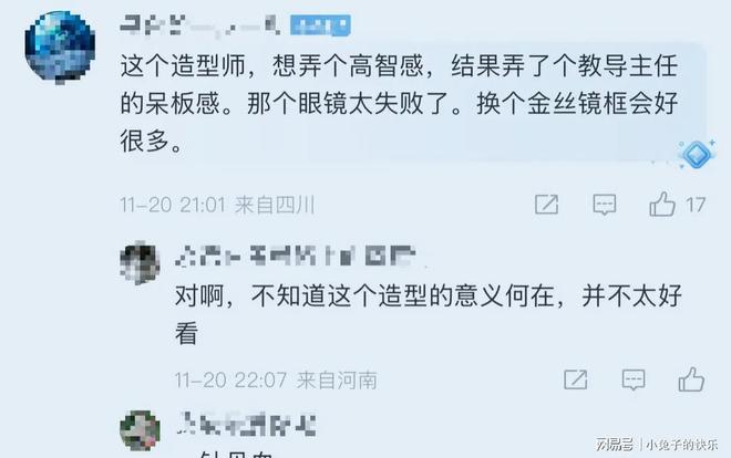 39岁江疏影活动造型引争议脸僵似硅胶被指整容后认不出(图5)