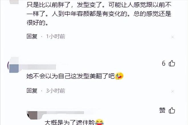 比整容还离谱!39岁江疏影现身活动脸僵似硅胶造型丑到认不出(图7)