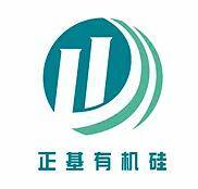 会员风采四川正基有机硅有限公司(图1)