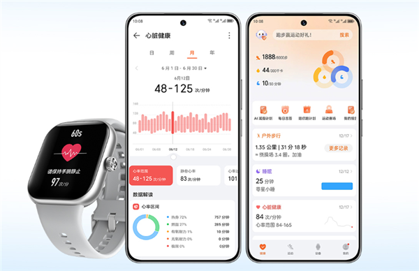 国补价38165元起！荣耀手表X5发布：197英寸轻薄大屏(图3)