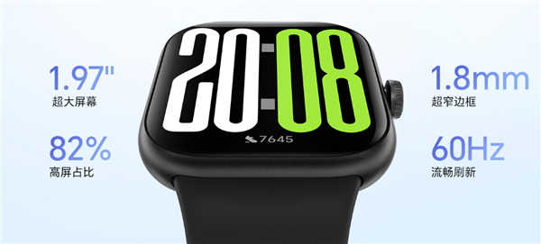 国补价38165元起！荣耀手表X5发布：197英寸轻薄大屏(图2)