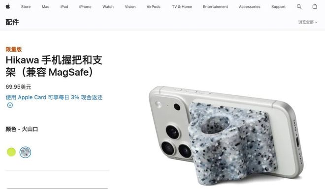 苹果突然上架新品：11月23日正式开售(图1)